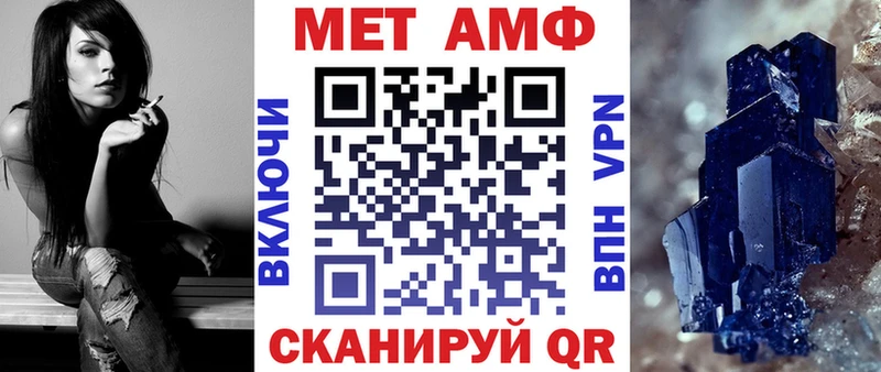 АМФ VHQ Белая Холуница