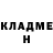 КЕТАМИН VHQ Yulia Tam
