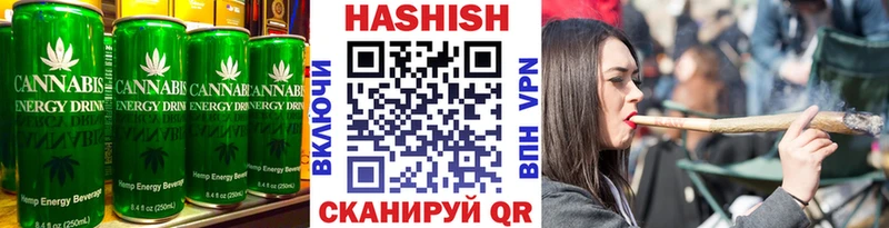 Печенье с ТГК марихуана  Белая Холуница 