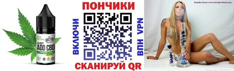 Canna-Cookies конопля Белая Холуница