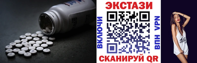 Экстази Punisher  мега зеркало  Белая Холуница 