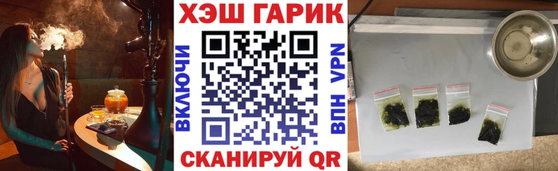 Гашиш VHQ  Белая Холуница 