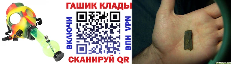 Гашиш Cannabis Белая Холуница