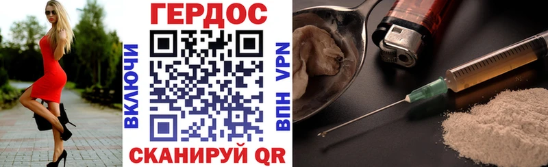 ссылка на мегу рабочий сайт  Белая Холуница  Героин герыч 
