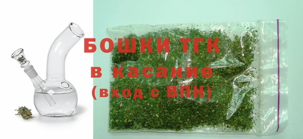 герыч Балахна