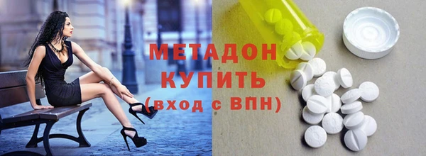стафф Баксан