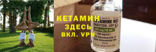 меф VHQ Балабаново