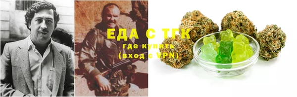 MDMA Белокуриха