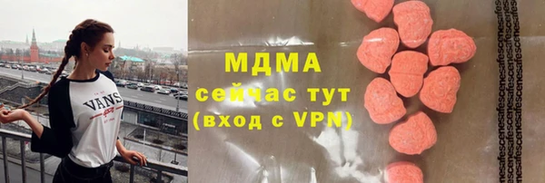 стафф Баксан