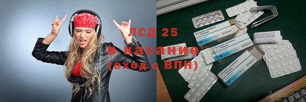 стафф Баксан