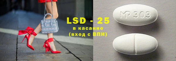 MDMA Белокуриха