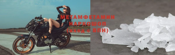 меф VHQ Балабаново