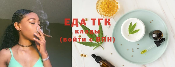 MDMA Белокуриха
