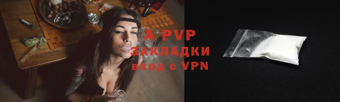 гидра Покровск