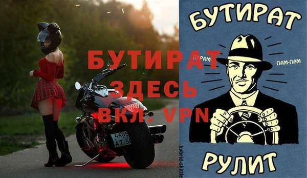 стафф Баксан