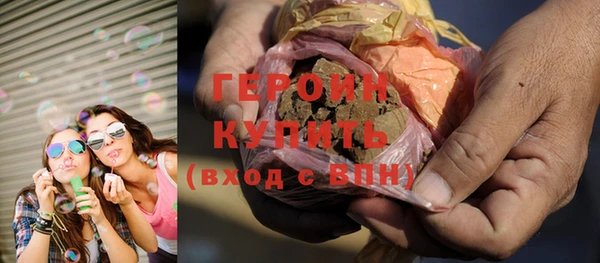 герыч Балахна