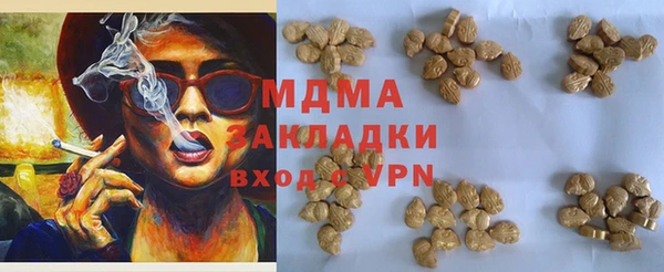 мескалин Белоозёрский