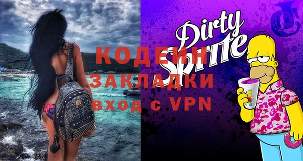 стафф Баксан