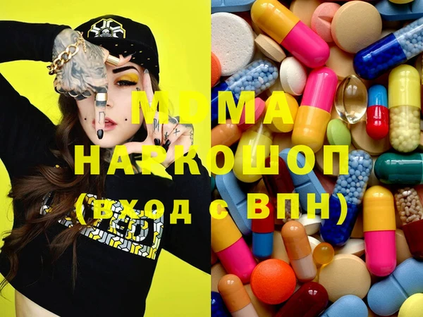 герыч Балахна
