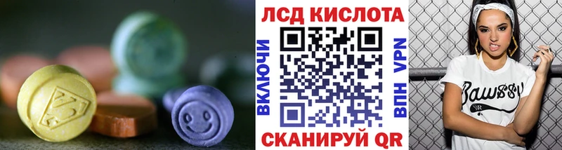 мориарти клад  OMG ТОР  Белая Холуница  ЛСД экстази ecstasy 