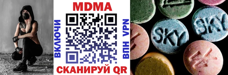 МДМА VHQ  наркошоп  Белая Холуница 
