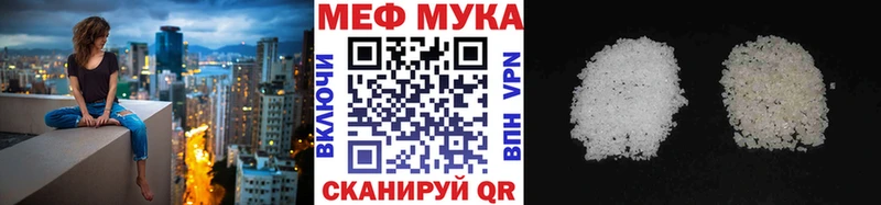 продажа наркотиков  Белая Холуница  Мефедрон mephedrone 