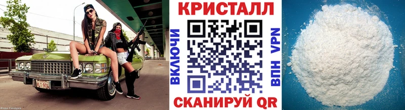 Метамфетамин кристалл  Белая Холуница 